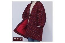 綿入れ 半纏 小豆柄 【エンジ】 はんてん 織物 手縫い