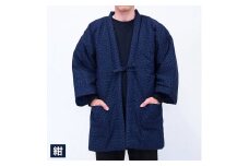 綿入れ 半纏 板締め柄 【紺】  はんてん 織物 手縫い