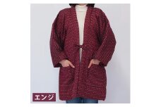 綿入れ 半纏 四つ葉柄 【エンジ】 はんてん 織物 手縫い
