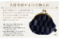 肩こり解消 60分コースチケット～久留米絣 がま口 小物入れ付き～ アロマオイル マッサージ 