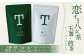 恋する八女茶 玉露 ティーバッグ 75g(5g×15パック)×1袋・煎茶 ティーバッグタイプ 100g(5g×20パック)×1袋
