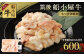 筑後船小屋牛 もつすき焼き 600g【老舗不二家とのコラボ商品 よしおかのたれ 300ml付き】
