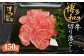 黒毛和牛 牛切り落とし 450g 和牛 牛肉 すき焼き用