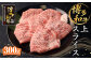 博多和牛 上スライス 300g 肩 ロース 和牛 牛肉 すき焼き用