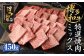 博多和牛 特選 焼肉 ミックス 450g 和牛 牛肉 ロース カルビ モモ