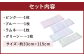 [日本製] 背中美人 なが〜い タオル (4色×各1枚セット) 綿100%