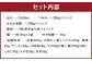 【指定日必須】ちゃんこ鍋セット 2人前 具材付き 出汁付き 麺付き 野菜 魚 簡単 お手軽 鍋セット