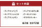 白樺 ～しらかば～ 合計12個 6種類 各2枚 クッキー スイーツ お菓子 洋菓子 詰め合わせ セット 福岡県 筑後市