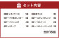 桔梗 ～ききょう～ 合計16個入 8種類 レモンケーキ 焼ドーナツ クッキー スイーツ 焼き菓子 お菓子 洋菓子 詰め合わせ