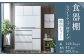 【開梱設置】 食器棚 レンジ台 ナポリ スライドアップ 扉タイプ 幅119.5 鏡面ホワイト キッチンボード