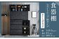 【開梱設置】 食器棚 レンジ台 ナポリ スライドアップ 扉タイプ 幅119.5 ストーンブラック キッチンボード