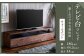 【開梱設置】 テレビ台 TV台 幅180cm フレッド ウォールナット テレビボード ローボード 家具
