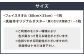 【数量限定】 HAWKS × 筑後市 コラボ オリジナル タオル （高橋純平）