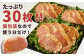 豚ロース 味噌漬け (30枚) 約2kg 豚肉 ロース 国産 冷凍