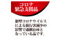【数量限定】コロナ緊急 支援品 ！ やまや の 熟成 無着色明太子（バラコ）【徳用】 2㎏ 明太子 福岡県産 訳あり