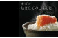 アニメ 鬼滅の刃 うちのめんたい切子 計450g (150g×3個) セット 辛子明太子 明太子 オリジナルステッカー グッズ