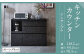 【開梱設置】 キッチンカウンター レンジ台 アンサンブル 幅119.7 ストーンブラック 食器棚 家具
