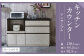 【開梱設置】 キッチンカウンター レンジ台 アンサンブル 幅139.1 ストーンホワイト 食器棚 家具