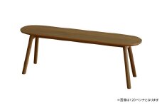 高野木工 RUBE ルーベ 140ベンチ ウォルナット