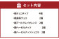 楓～かえで～ 12個入 クッキー 焼き菓子 5種類