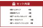 楓～かえで～ 20個入 クッキー 焼き菓子 5種類