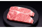 A5等級 博多和牛 サーロインステーキ 約200g×2枚