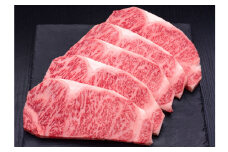 A5等級 博多和牛サーロインステーキ 約200g×5枚 福岡県産 国産 牛肉 お肉 ステーキ