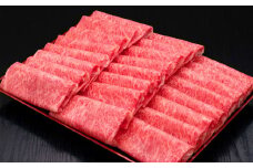 A5等級 博多和牛 特選ロースうす切り ロースうす切り (約500g×2パック) 福岡県産 国産 牛肉 お肉 すき焼き しゃぶしゃぶ 焼肉