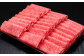 A5等級 博多和牛 特選ロースうす切り ロースうす切り (約500g×2パック) 
