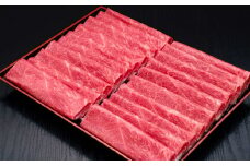 A5等級 博多和牛 上赤身うす切り 約1kg (約500g×2パック) 福岡県産 国産 牛肉 お肉 すき焼き しゃぶしゃぶ 焼肉 巻物