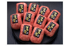 博多和牛100％ 贅沢本格手ごねハンバーグ 約150g×10個 福岡県産 国産 牛肉 お肉 ハンバーグ 