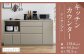 【開梱設置】キッチンカウンター レンジ台 アンサンブル 幅178.6 アッシュグレイ