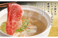筑後船小屋牛サーロインスライス 約500g