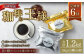 【6ヶ月定期便】ブルーマウンテンストレート＆ブルーマウンテンブレンド 100g×2種×6回