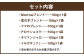 「筑後オリジナルブレンドと世界の珈琲」飲み比べセット 100g×6袋