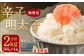 無着色 からし明太子 ( 切れ子 ) 小分けタイプ 500g×4袋 計2kg 便利なジッパー付き袋 辛子明太子 明太子 おつまみ
