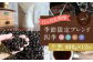 【定期便12ヶ月】 季節限定 ブレンド 四季 ( 春・夏・秋・冬 ) 400g×12回 コーヒー 珈琲 定期便