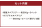 特製スペアリブ 約2.5kg ＆ オリジナルスペアリブ 約1.5kg 2種 食べ比べ セット