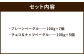 プレーンベーグル・チョコ＆ナッツベーグル 計12個 セット