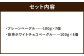 プレーン ベーグル ・ 抹茶  ホワイトチョコ  ベーグル  計11個 セット