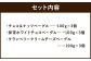 チョコ＆ナッツベーグル ・ 抹茶ホワイトチョコ ベーグル ・ クランベリークリームチーズベーグル  計9個 セット