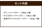 プレーン ベーグル ・ チョコ ＆ ナッツ ベーグル ・ 抹茶 ホワイトチョコ ベーグル 計10個 セット