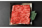 筑後 船小屋牛 肩 ロース スライス 500g 牛肉 すき焼き 