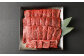 筑後 船小屋牛 モモ 赤身 焼肉 500g 牛肉 お肉 冷凍