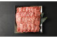 筑後 船小屋牛 三角バラ 500g 牛肉 焼肉 特上カルビ 冷凍