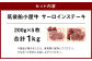 筑後 船小屋牛 サーロイン ステーキ 200g×5枚 計1kg 牛肉