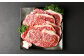 筑後 船小屋牛 サーロイン ステーキ 200g×5枚 計1kg 牛肉