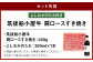 筑後船小屋牛 肩ロースすき焼き 400g【老舗不二家とのコラボ商品 よしおかのたれ 300ml付き】