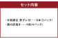 【国産】おつまみセットB （ 半割豚足 ・ 鶏の炭火焼 ） 総量 約440g以上