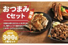 【国産】おつまみセットC （ 豚足 ・ スペアリブ ・ 鶏の炭火焼 ） 総量 約900g以上